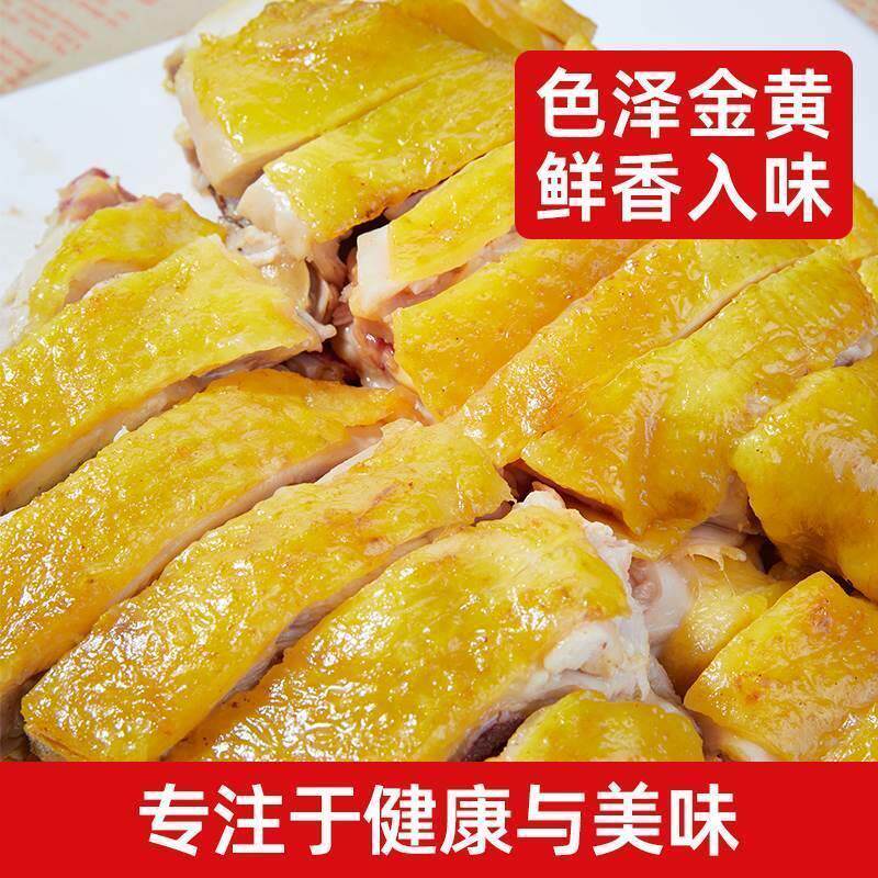 式兰花牌盐焗鸡粉正宗用广纯天然品家牌用盐焗鸡粉OBQ专料商用调
