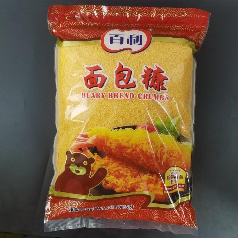 百利黄色面包糠1kg包装商用炸鸡裹粉油炸脆皮鸡起酥粉鸡排包裹料