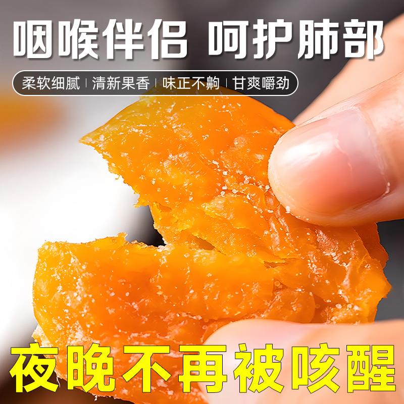 福建云霄QNZ竹品盐枇杷干味无加添官方旗舰店正琵琶干原水果干果