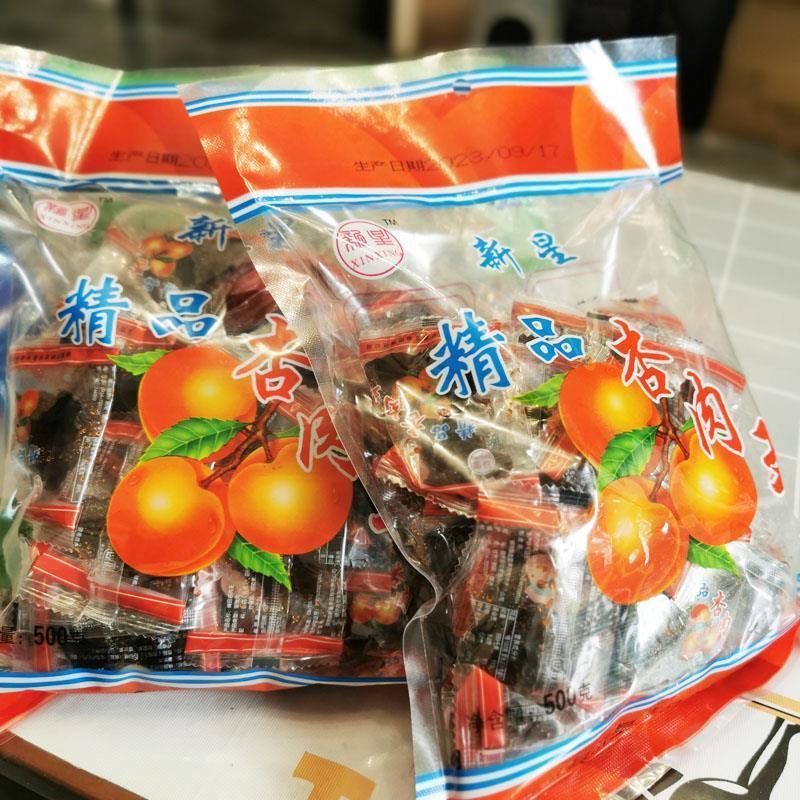 甘肃特产无核杏蜜饯星果脯新酸甜杏肉孕妇 0后休肉闲零8食 QJC1斤