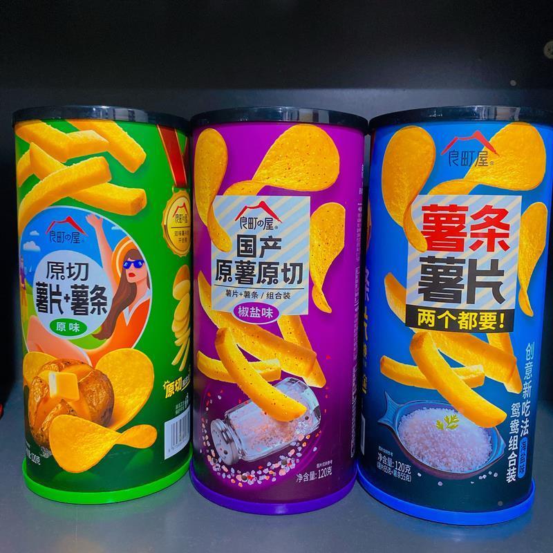良町屋原VUR薯片+薯条201g罐装番茄切椒盐原膨化零食品味休闲小吃