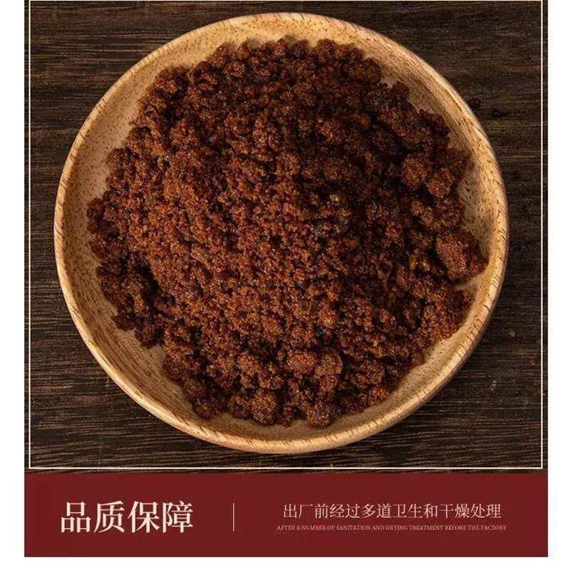 红糖粉西散装纯SNL甘蔗老黑糖土大广妇姨妈月子产食用