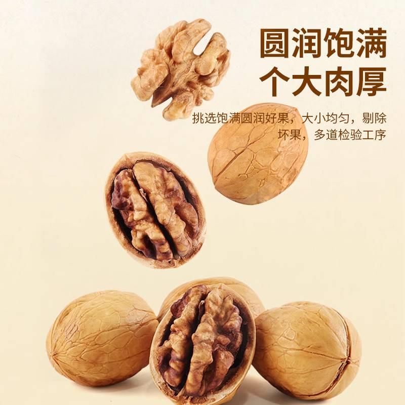 PSV鑫达品功夫烤核桃草办本味手剥薄皮坚果干果公室零广食年货食图片