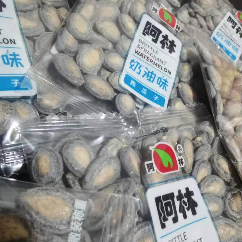 阿林味味奶油味YJN西瓜子梅话酸奶500g散称独立小包装休闲零食大