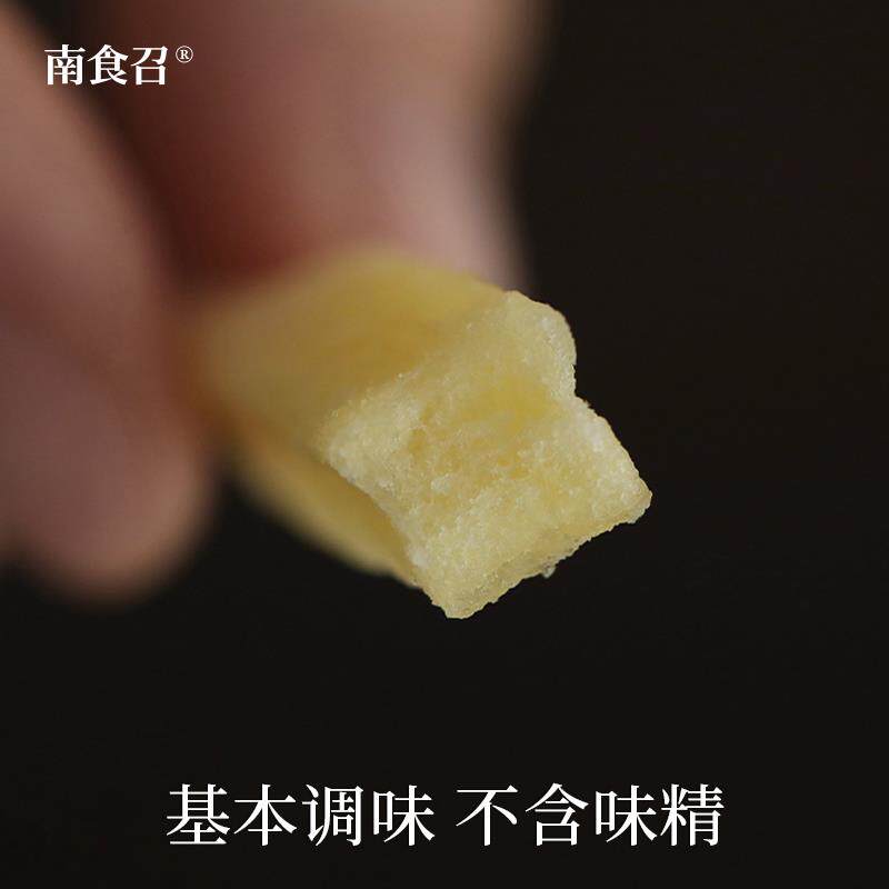 食召基本薯条南款原味盐土豆条零食网红爆款新新淡款EHD上班充饥图片