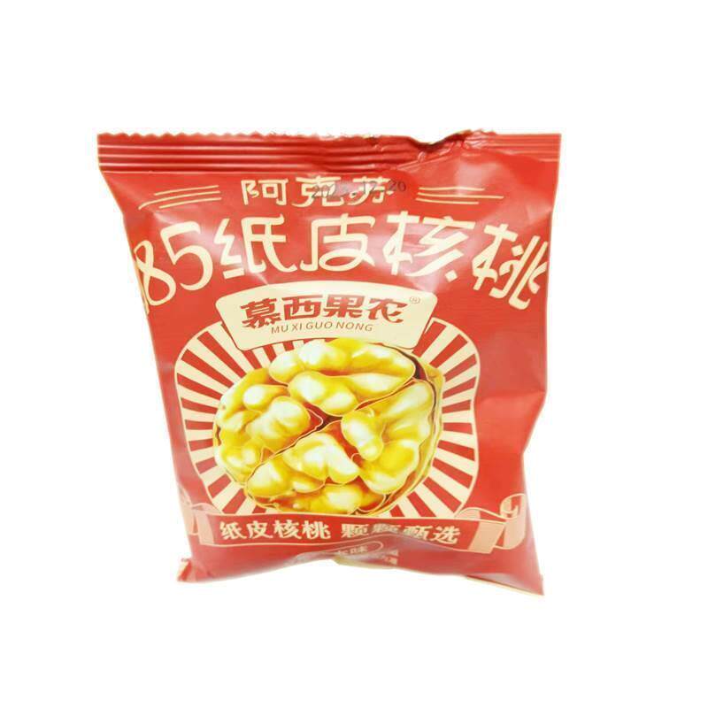 阿NJA苏核桃慕西果农185草纸皮核桃坚果本味克1kg手提礼盒小装袋