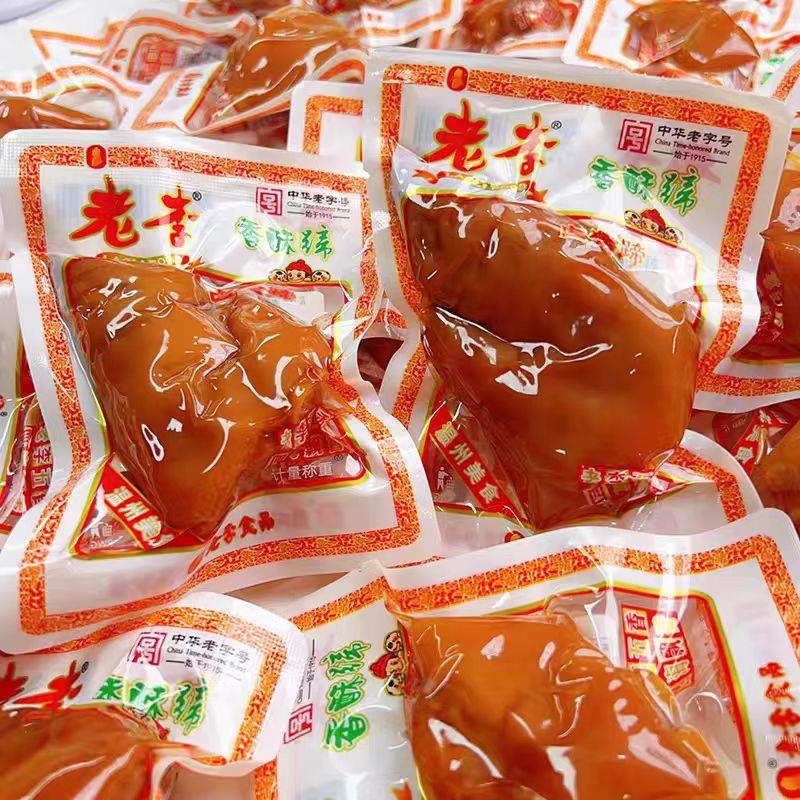 老李香酥猪蹄老卤猪蹄散称500g小包装开袋即食卤味小吃零食包邮