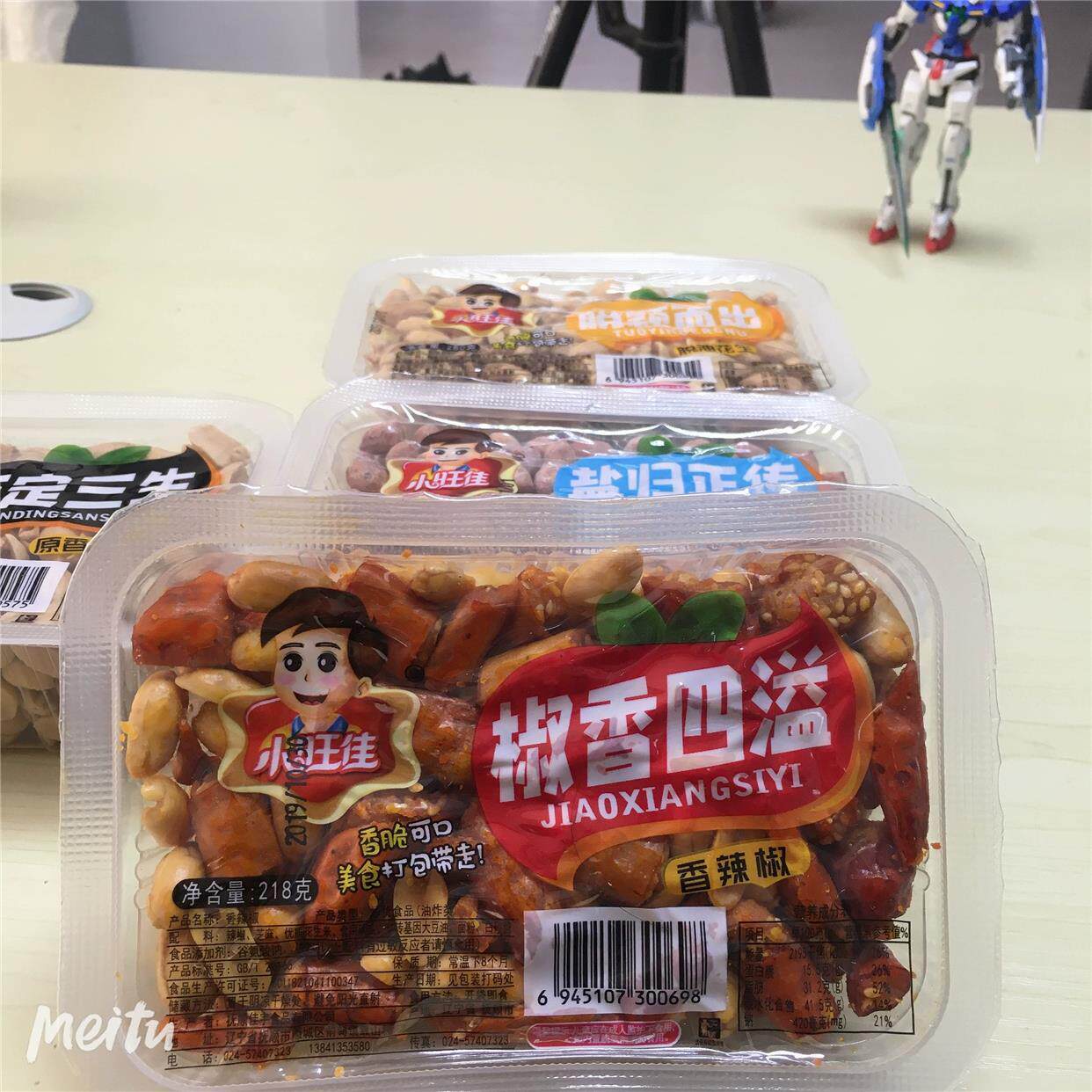 小旺佳多味花生米五香油炸盐爆麻辣蜂蜜花生坚果零食大粒即食香酥