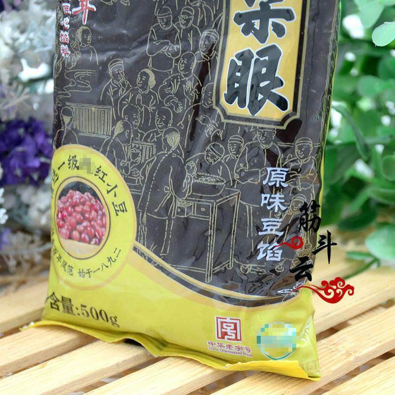天津耳沙朵眼豆馅桂花红馅枣料元宵子汤圆月粽饼面包烘焙馅YWA料