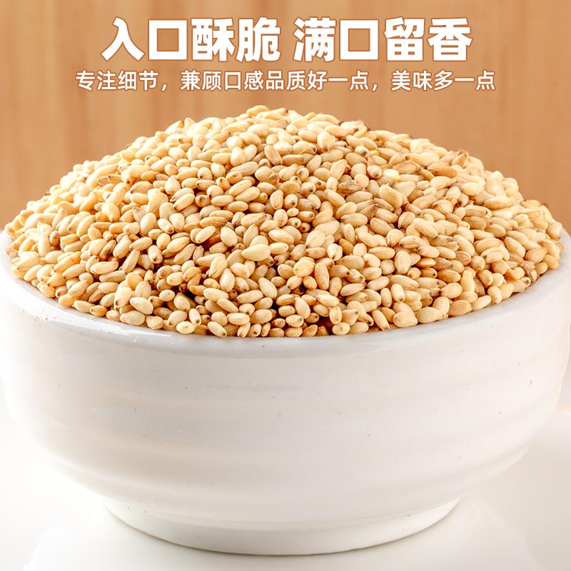熟白芝麻5蘸00g浓酥脆即食烘焙香炒调味商用家用撒XMR料官方旗舰