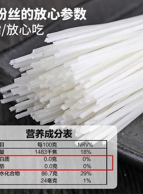 东北QMD特肉产土豆水晶g粉丝马1铃薯粉条凉拌羊火锅炖菜90*0袋圆
