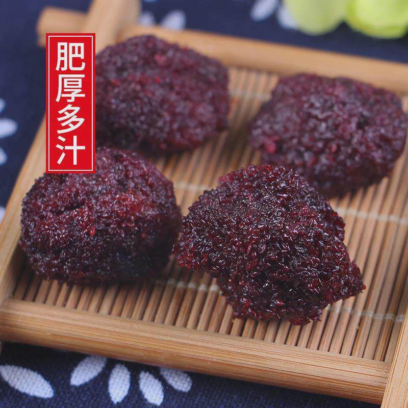 十年味 老饯大鲜SXH杨梅500g湿杨梅咸甜九制大杨梅干东颗魁蜜零食
