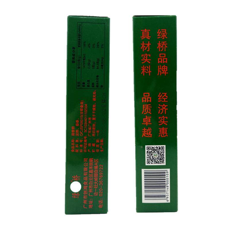 绿蒜粉400g料盒蒜香头粉大蒜粉调料桥烧烤肉类鸡翅TFD腌配料商用