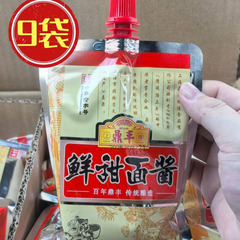 正宗鼎丰鲜甜面酱200g袋装