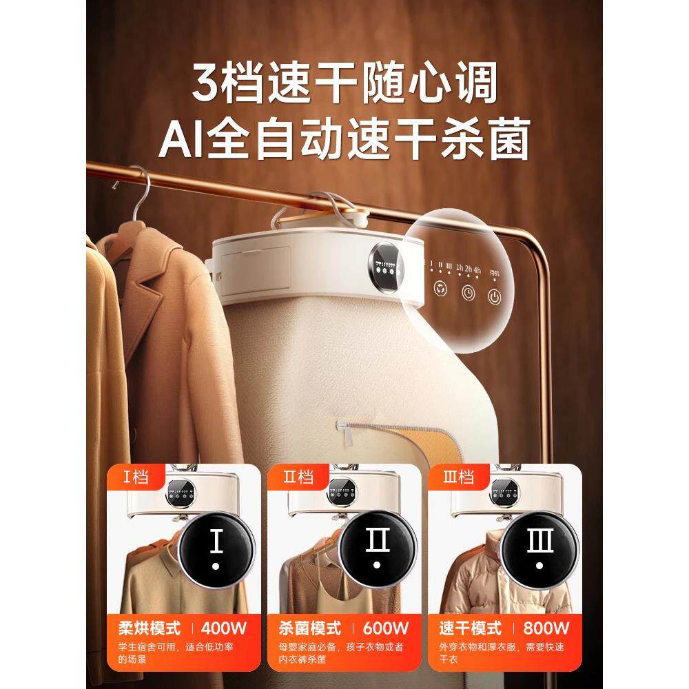 烘干机家用小型2025新款便携式烘衣服干衣机旅行可折叠宿舍烘衣机