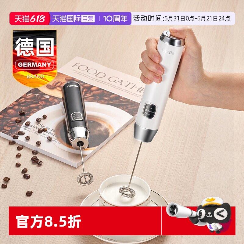 【自营】Derlla咖啡打奶泡器手持电动搅拌棒奶泡机拉花牛奶发泡器