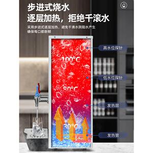 恒芝开水机商用全自动冷热双温烧水机咖啡奶茶店智能步进式开水器
