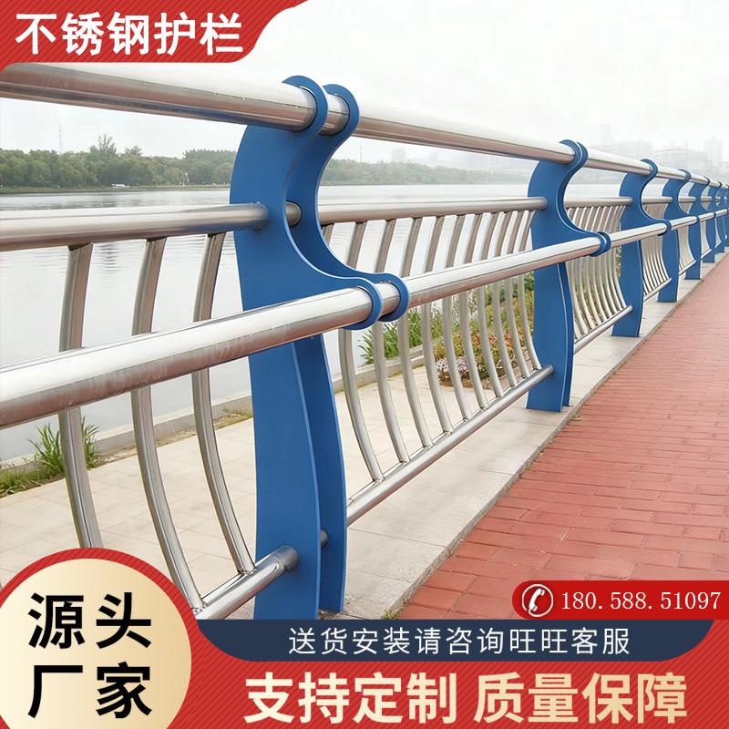 304不锈钢桥梁护栏隔离防撞牛角栏杆定制201复合管河道天桥防护栏