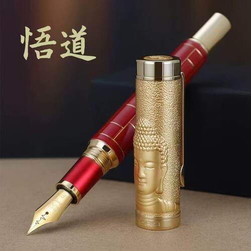 金豪悟道纯手工打磨大明尖美工钢笔送1瓶墨水