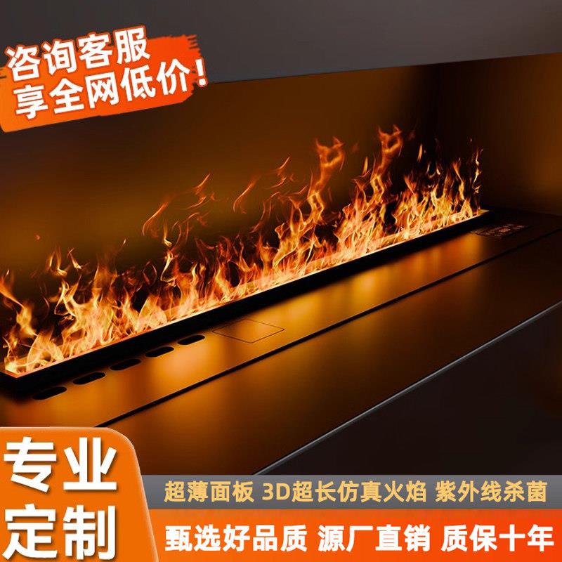 进口家用3d雾化壁炉嵌入式法式壁炉超薄装饰柜电子仿真火焰加湿器