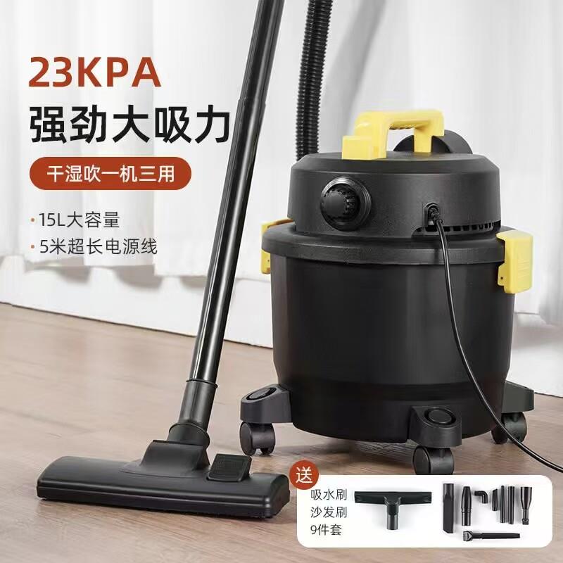 亿力吸尘器家用大吸力大功率强力小型静音干湿两用桶式吸尘机工业