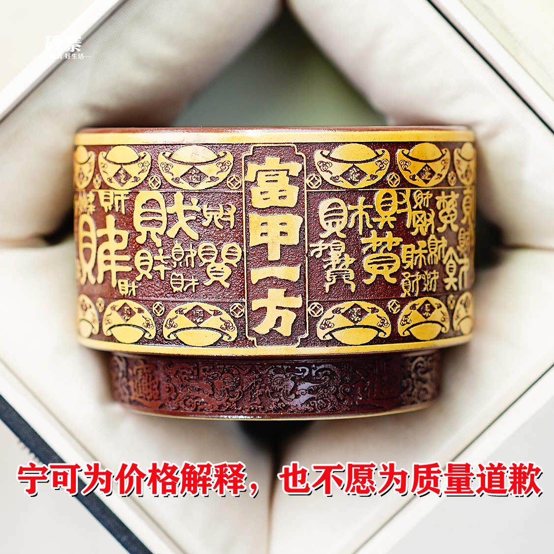 【收藏级】特别主人杯精致聚财高级感主人杯原矿紫砂刻绘个人专用