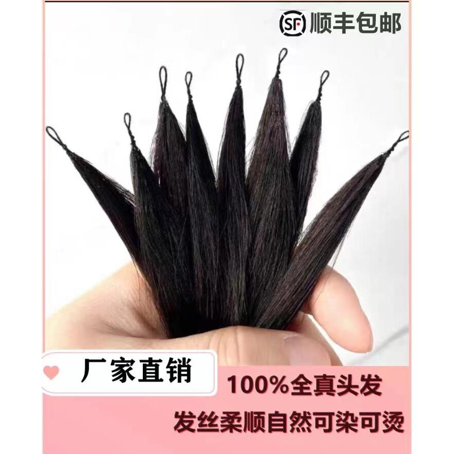 云南真人发丝手工羽毛接发 微接口无痕接发专业服务