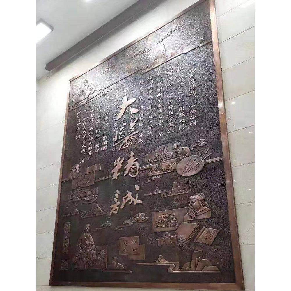锻铜浮雕定制校园文化墙广场公园铜雕景观小品铜板雕塑铸铜雕塑厂