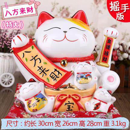 电动摇手招财猫摆件 大号陶瓷发财猫金色创意店铺开业礼品