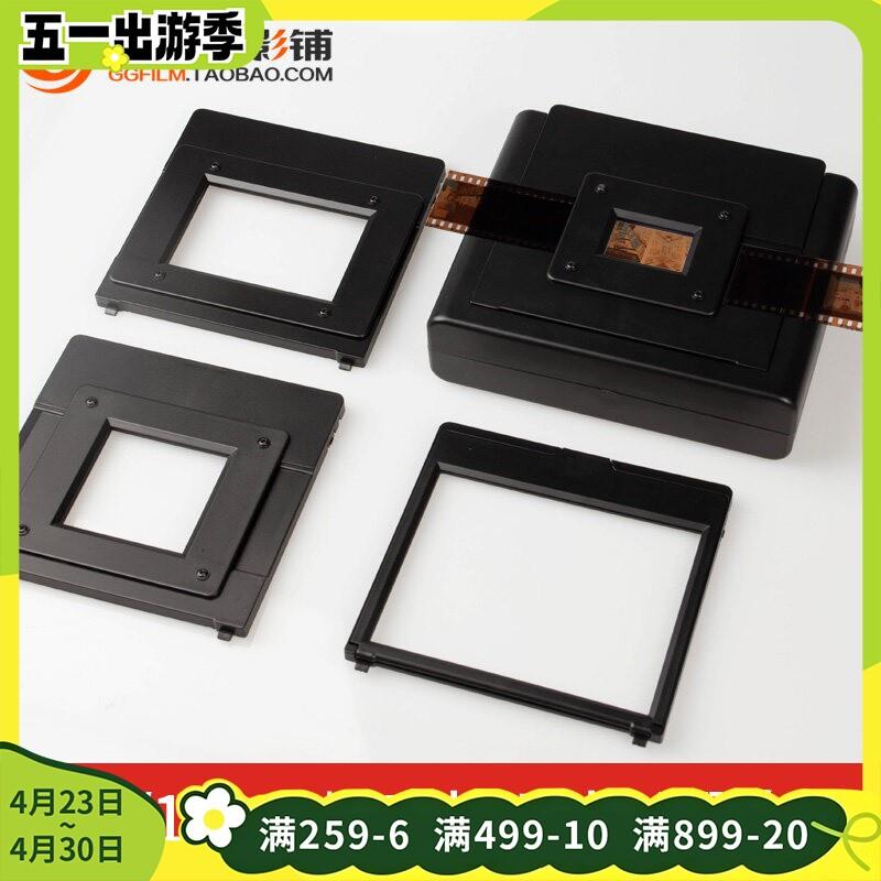 135底片翻拍器120黑白胶卷观片器45页片彩色菲林反转片转数码翻拍图片