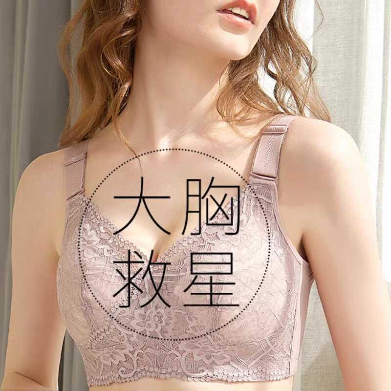 大胸显小胸内衣全罩杯薄款防下垂收副乳聚拢无钢圈女士文胸罩夏季