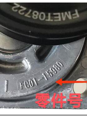 马自达六M6睿翼轿跑B50B70X80B30发电机发动机张紧器皮带涨紧轮