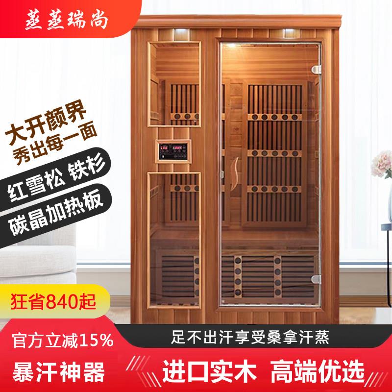 汗蒸房家庭用桑拿房发汗美容远红外光波房汗蒸箱全身排毒理疗定制