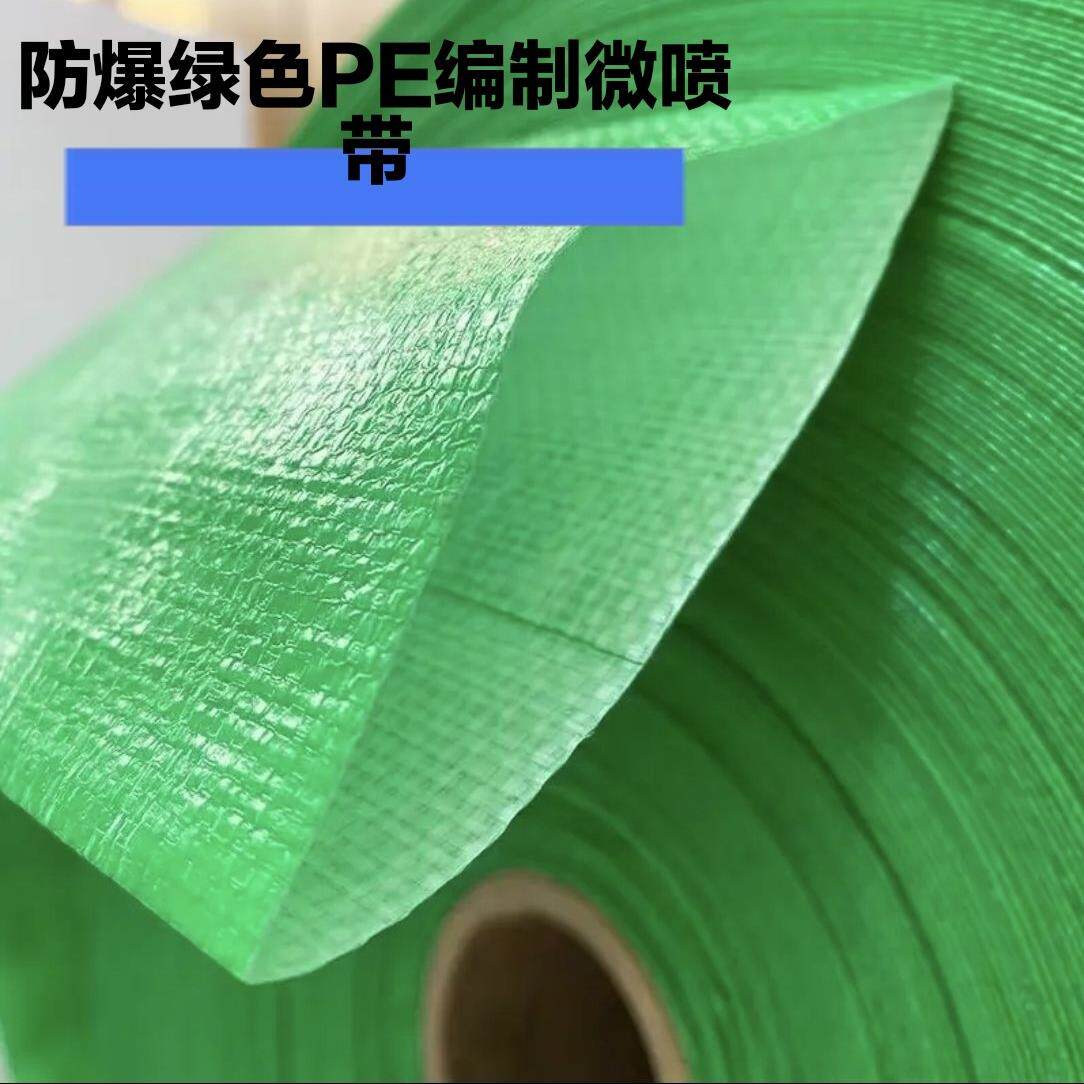 绿色编织水带防爆农用浇地高分子灌溉软抽水机水管微喷带水泵水管