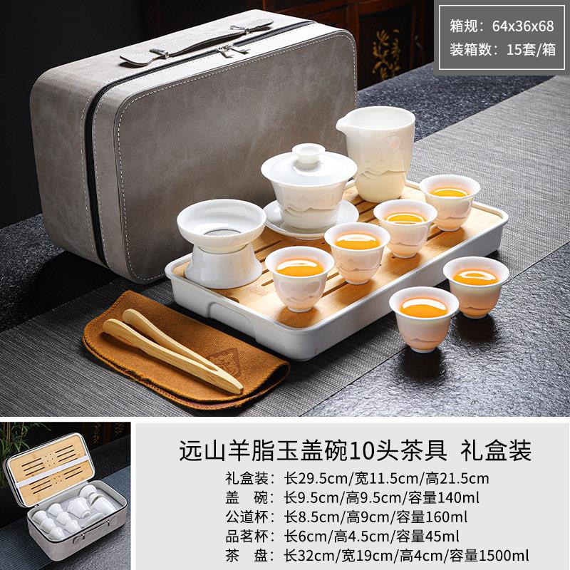 2026新款羊脂玉白瓷功夫茶具套装家用轻奢高端陶瓷泡茶壶盖碗茶杯图片