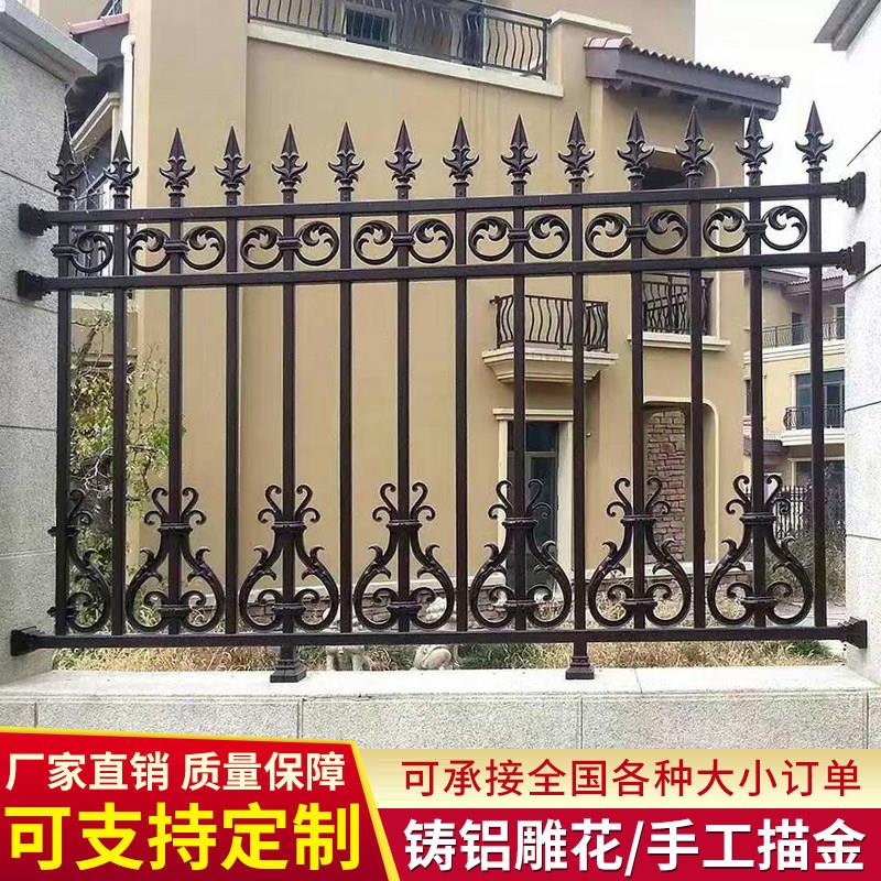 铝艺护栏别墅花园围栏学校厂区围墙农家小院防护院墙支持定制