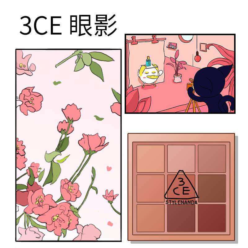 3ce眼影!12色 9色 哑光大地色芋泥奶茶杏粉盘腮水泥盘A Shy Ash