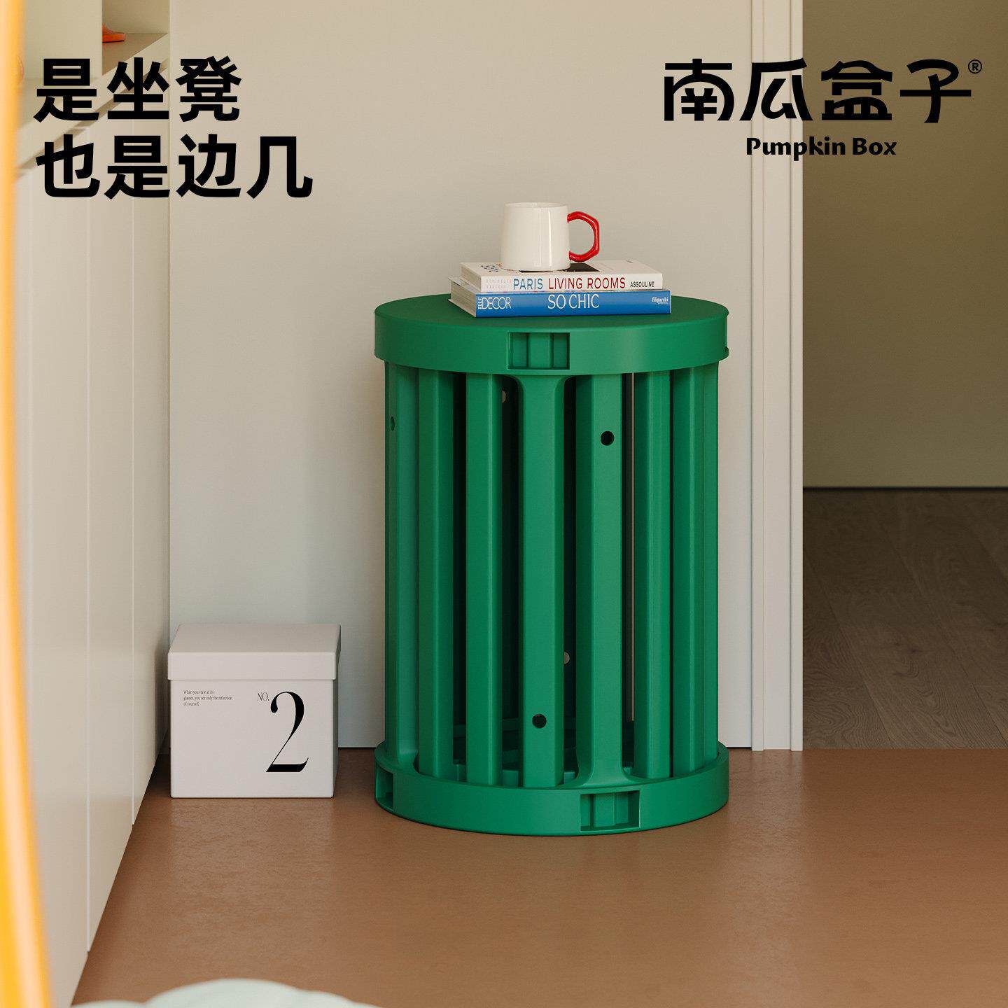 网红新款创意塑料沙发边几可叠放组合凳家用叠叠乐凳子可堆叠圆凳