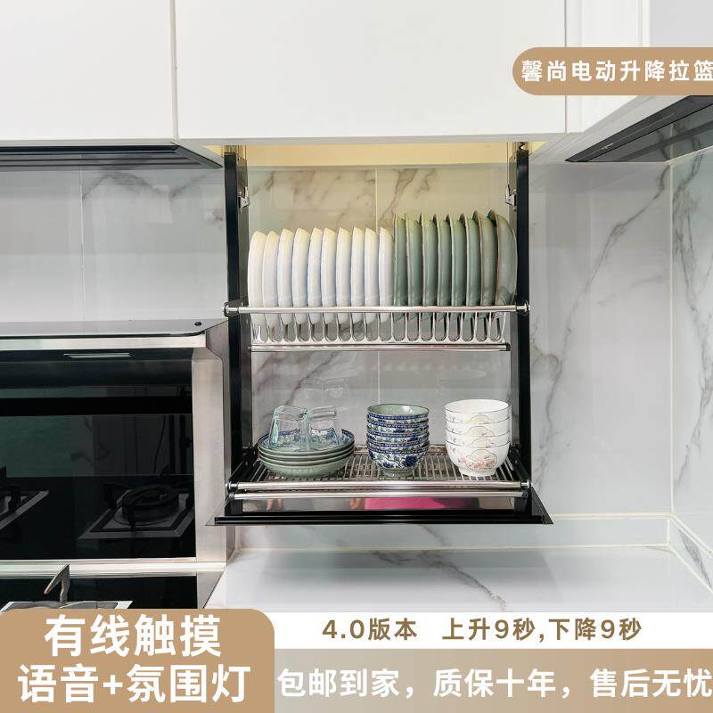 吊柜升降拉篮整体橱柜碗碟篮带沥水可烘干消毒垂直上下升降置物架