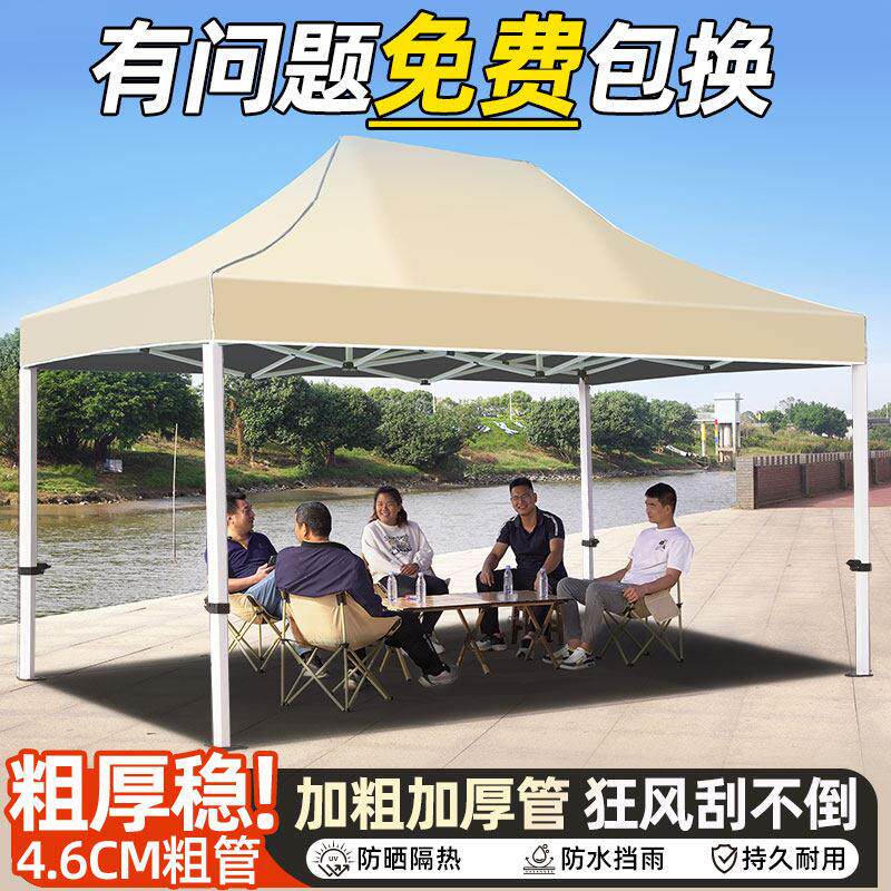 伸缩遮阳棚雨棚帆布防雨布帐篷户外用活动广告大伞折叠特厚四脚伞