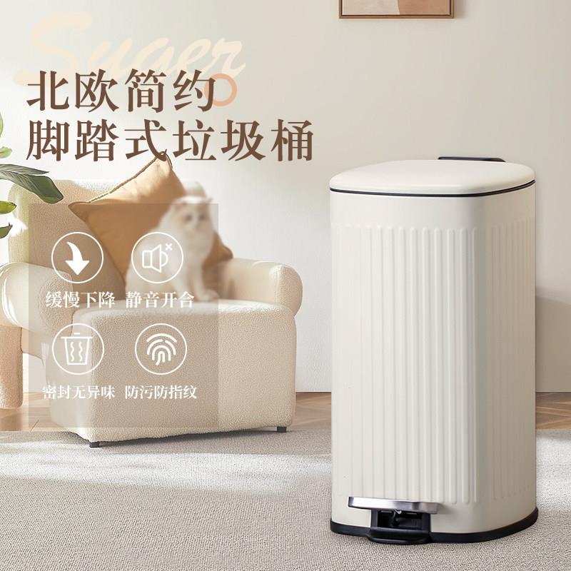 北欧风脚踏式垃圾桶简约轻奢卧室高颜值家用方形带盖ins创意时尚
