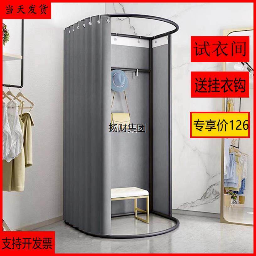 新疆西藏包邮服装店展示架落地试衣间临时活动换衣间轨道商场简易