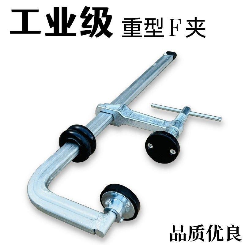 夹子拉紧器拼板固定器夹紧可石材拼接f重型夹具工具调节木工型夹F