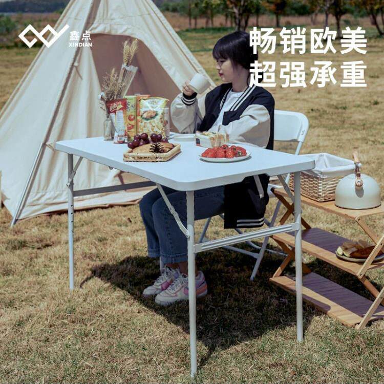 户外可折叠桌椅套装可携式防晒烧烤摆摊野餐露营塑料两用家用组合