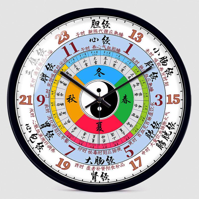 二十四节气创意挂钟静音设计 文化风墙饰适用客厅装潢