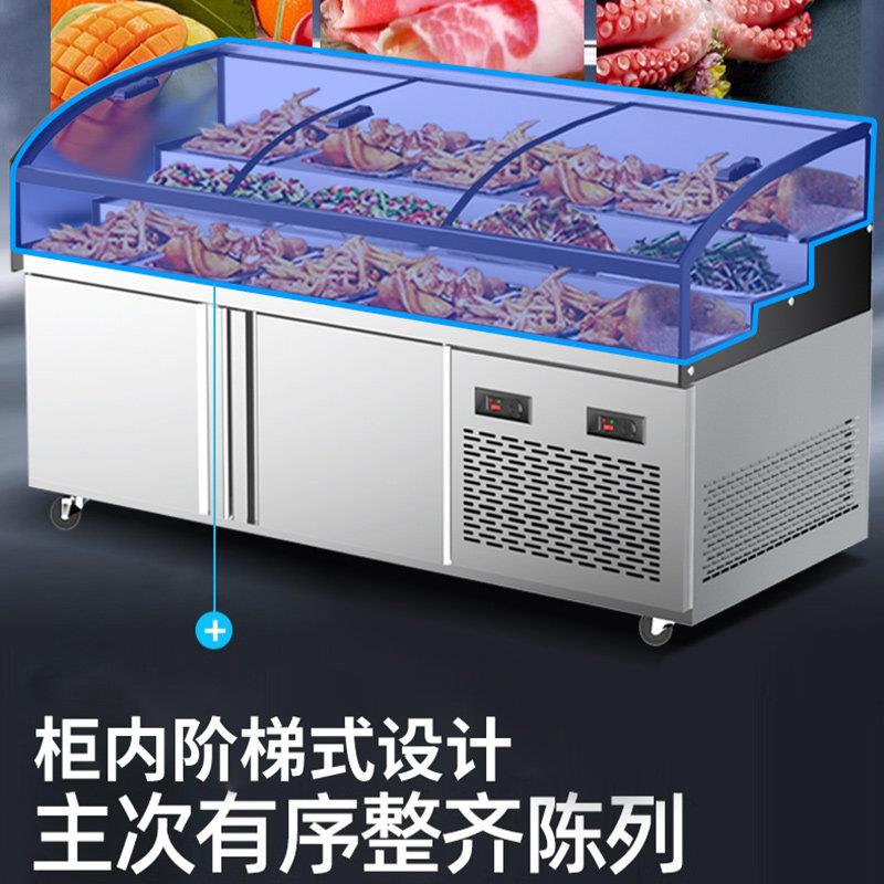 扬子三层阶梯点菜柜商用冷藏水果捞展示柜海鲜凉菜保鲜柜烧烤冰台