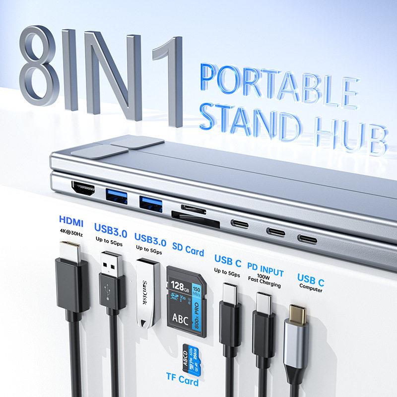 爆款铝合金HUB多接口HDMI八合一扩展坞折叠散热笔电支架