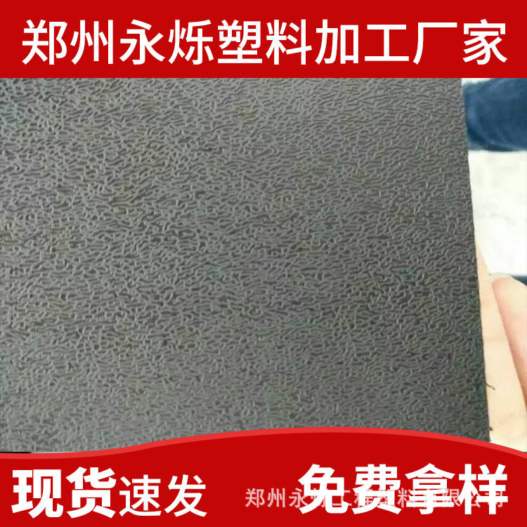 河南永烁PP镜面镀锌花纹板