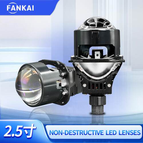N2.5寸无损双光透镜50W大功率汽车LED大灯远近一体改装H4 H7车灯