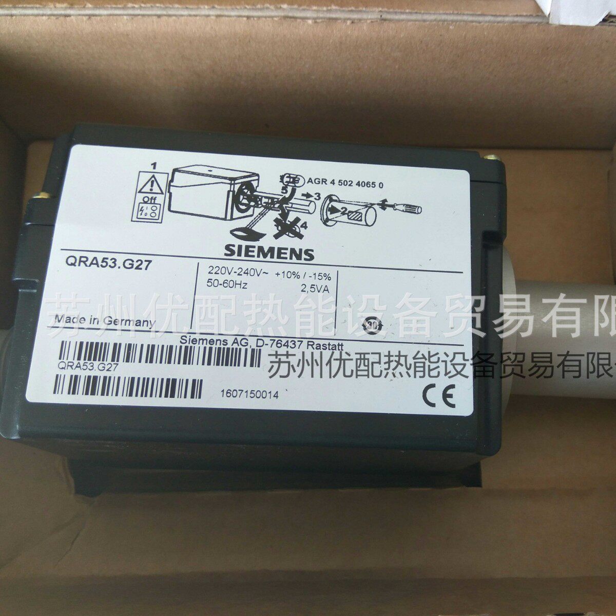 火焰检测器燃烧机火检光电管QRA55.E27QRA55.G27